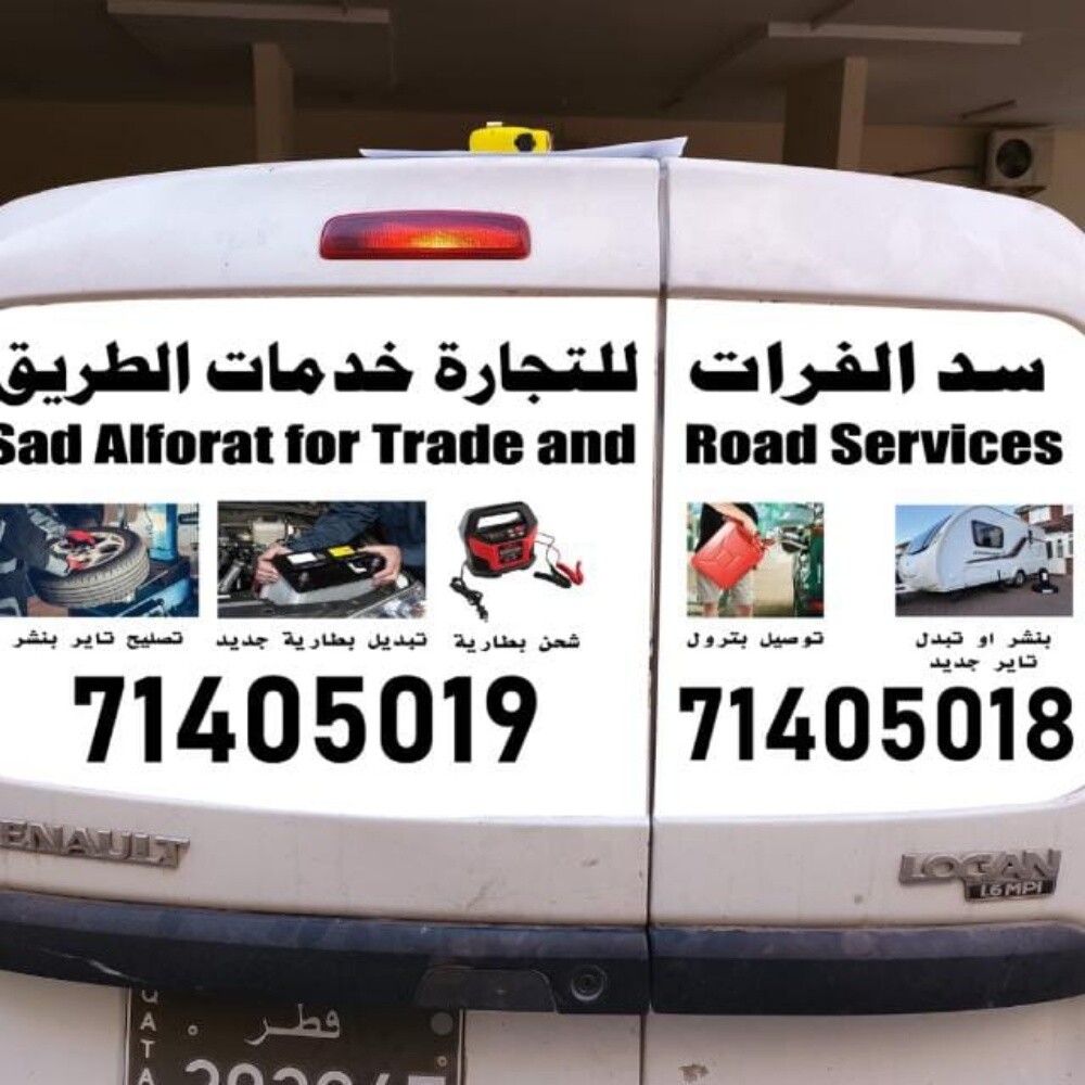 سمران علوش - 1