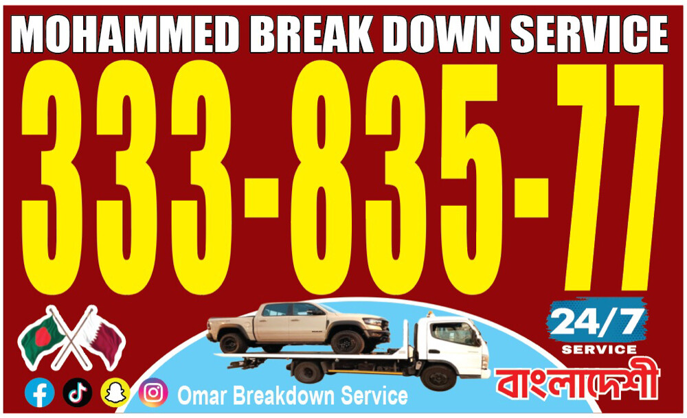 Doha breakdown service  - 2