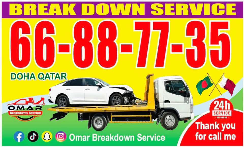 Doha breakdown service  - 1