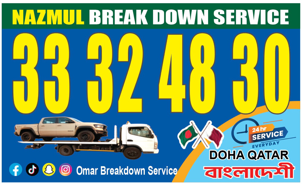 Doha breakdown service  - 3