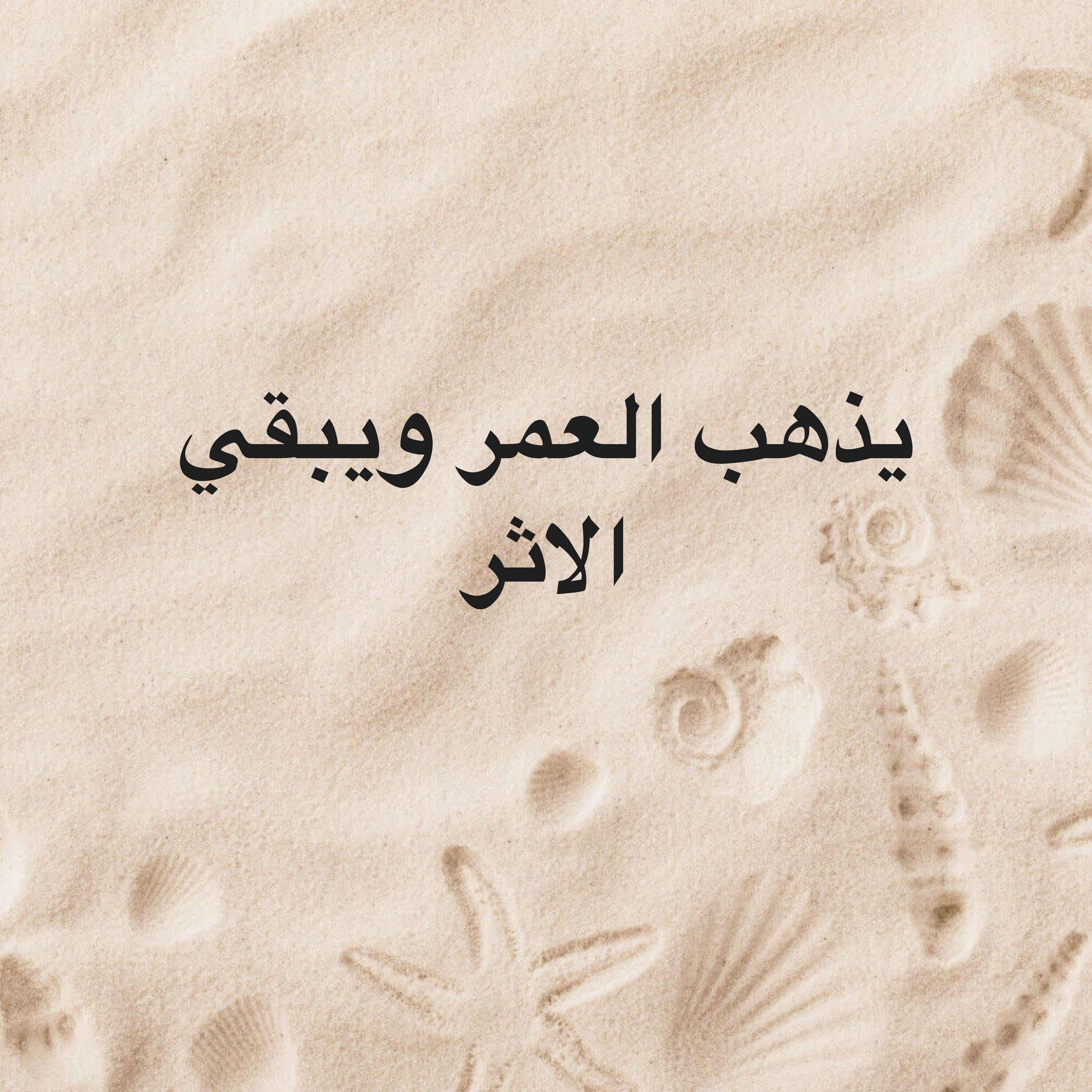 Quran Teeacher  - 1