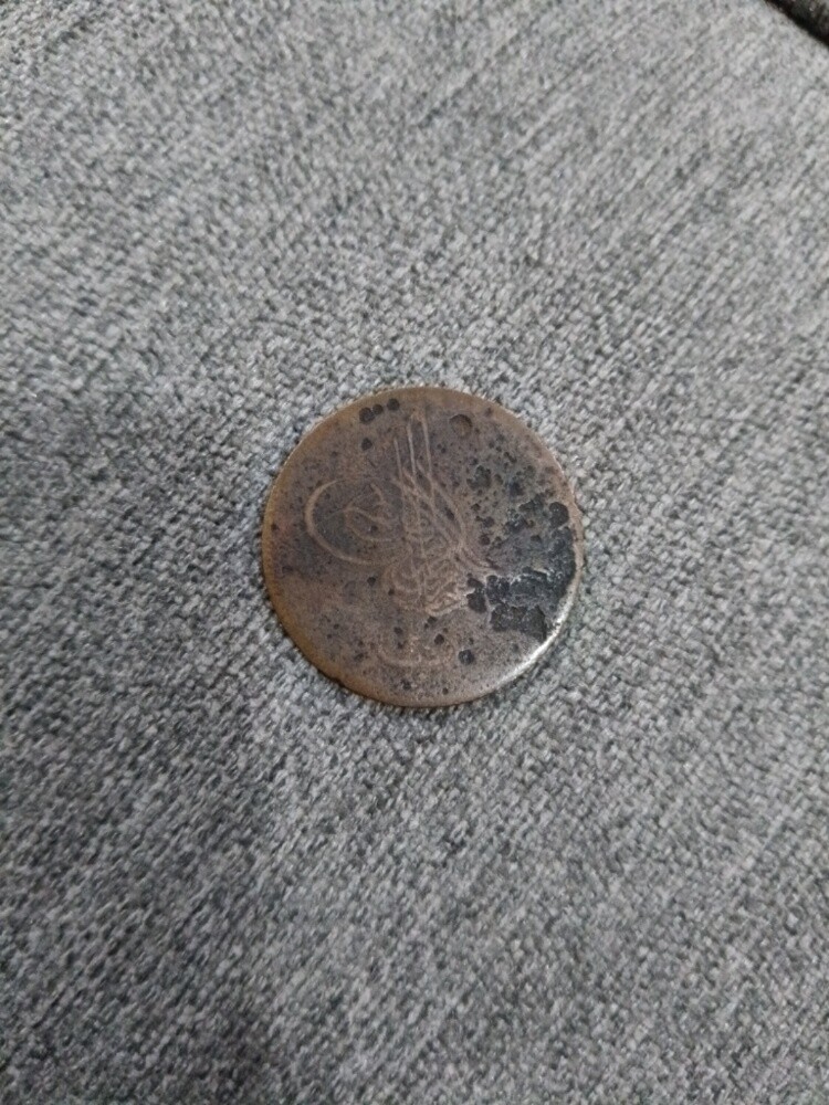Very old coin (The tughra currency) - 2