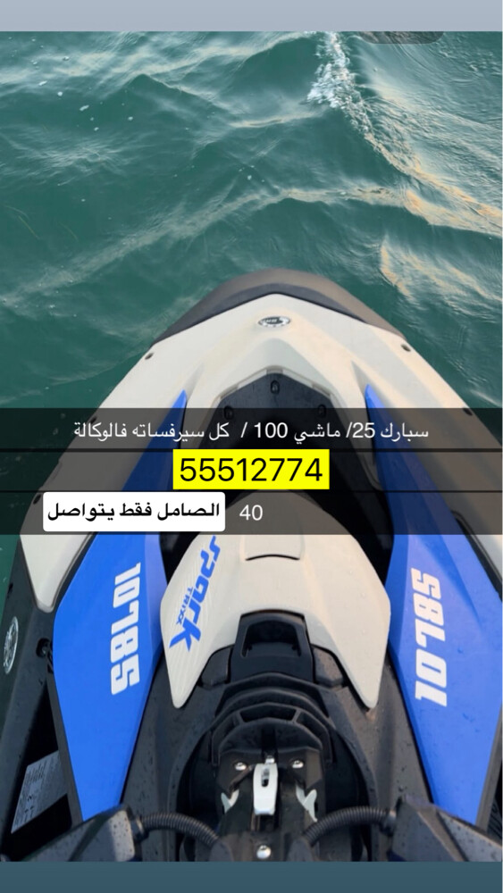 سبارك نظيف تشيكات وكالة ماشي١٠٠ - 1