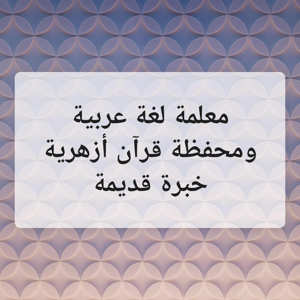 أم عبدالله - 1