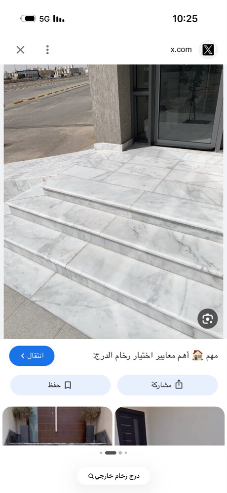 مغاسل رخام  ودراج - 26