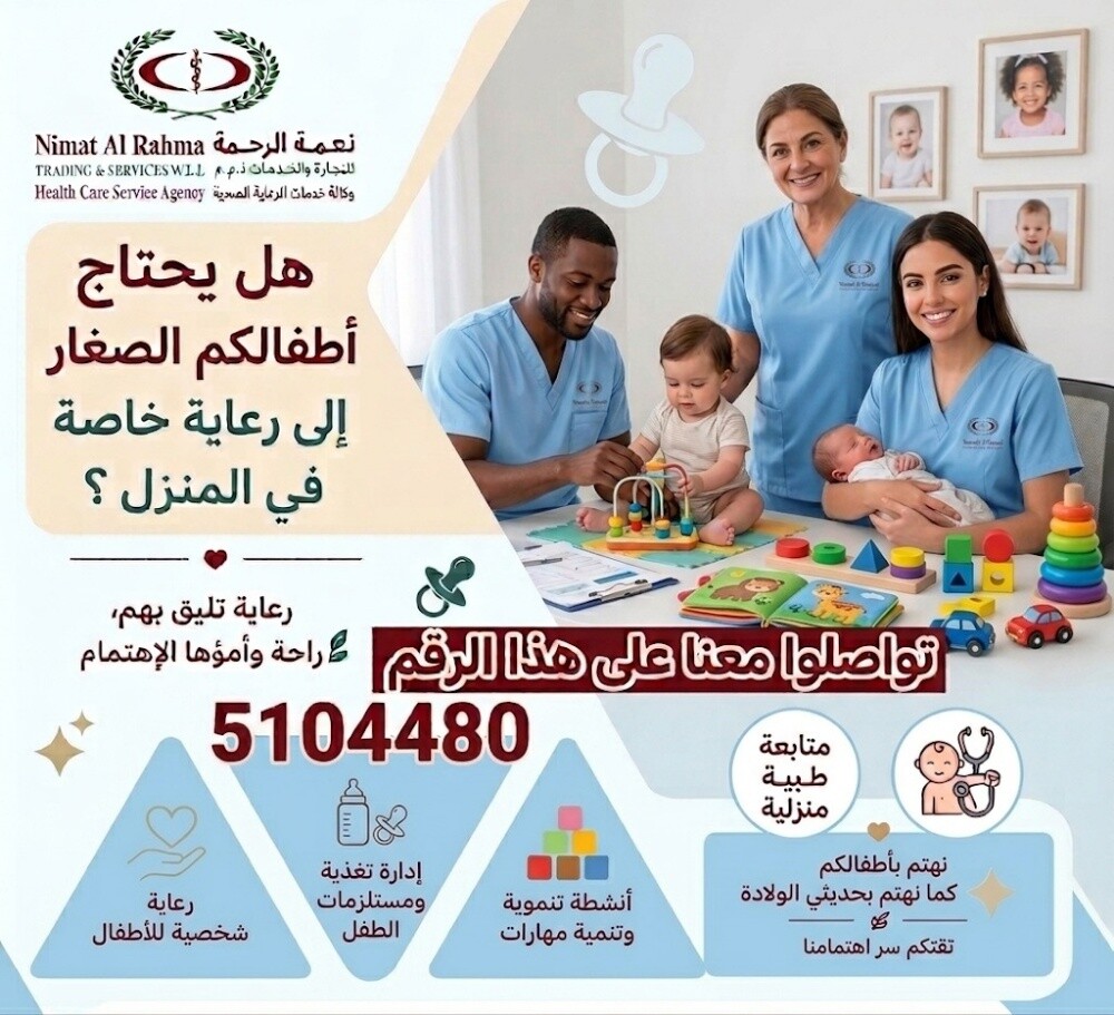 رعاية منزلية،حضانات،روضات - 1