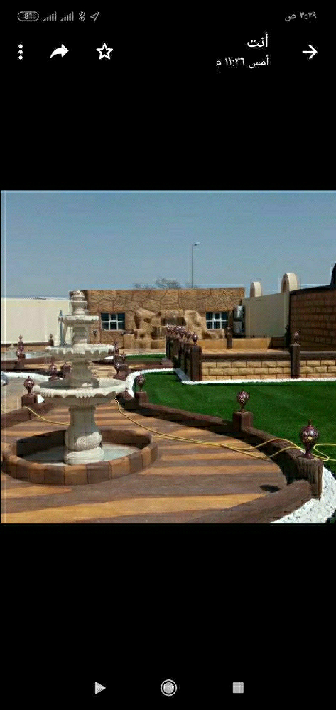 شغل على الطوفه - 9
