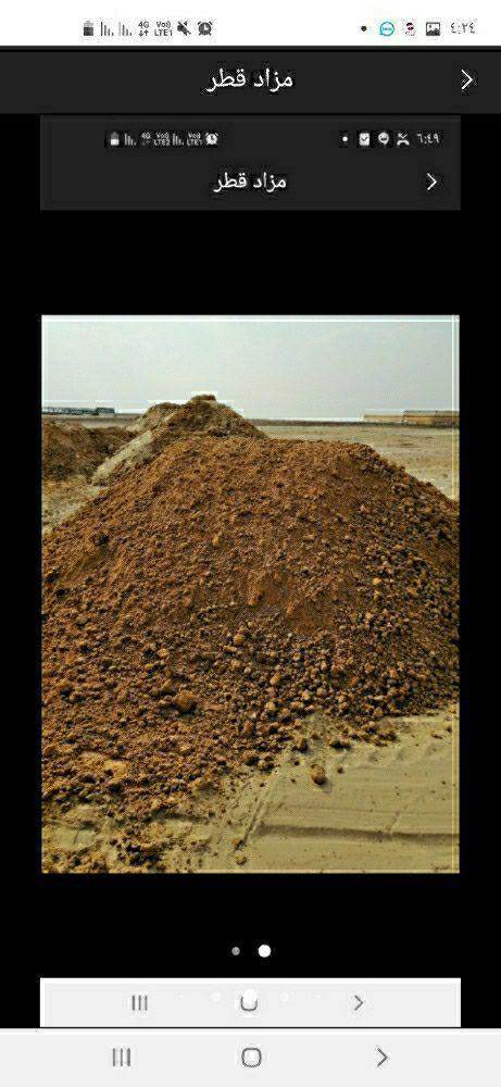 شغل على الطوفه - 7