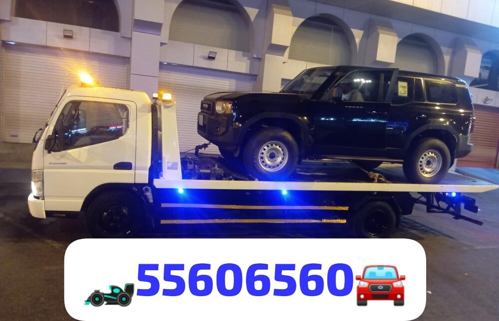 Breakdown service - 1