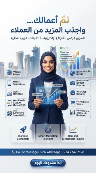 خدمات التسويق الرقمي - 2