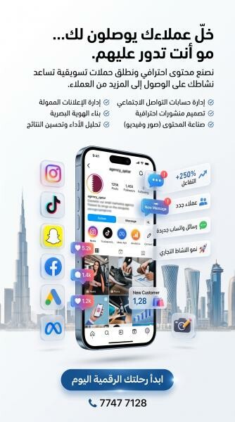 خدمات التسويق الرقمي - 1