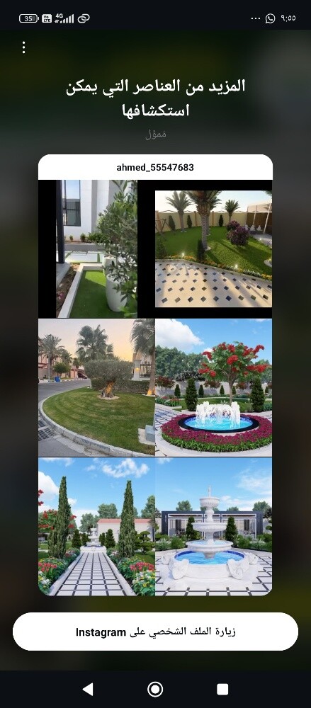 زراعه الفلل القصور المجمعات - 4
