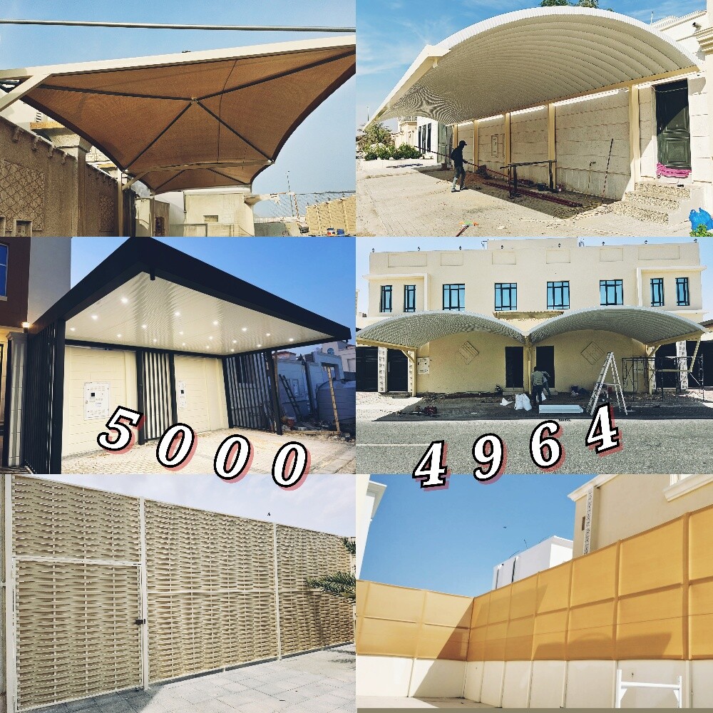 .السواتر. تصميم مظلة سيارة فاخرة - 2