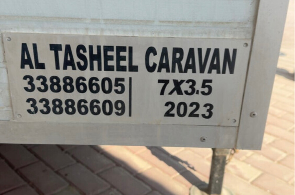 للبيع كبينه التسهيل 2023  - 1