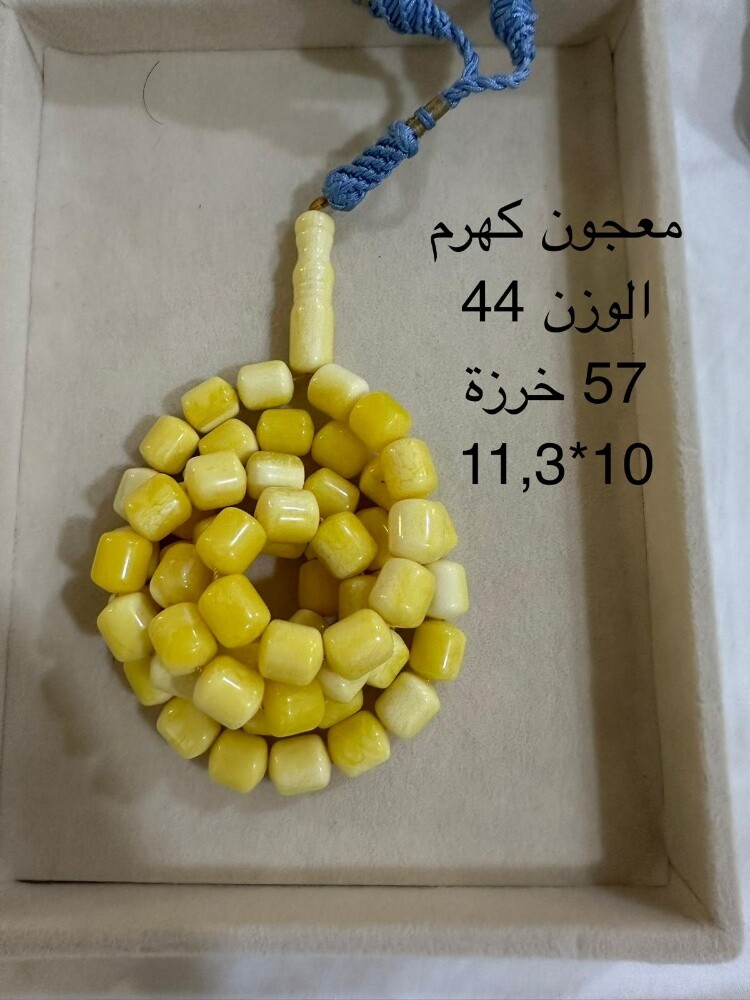 مسابيح للبيع - 1