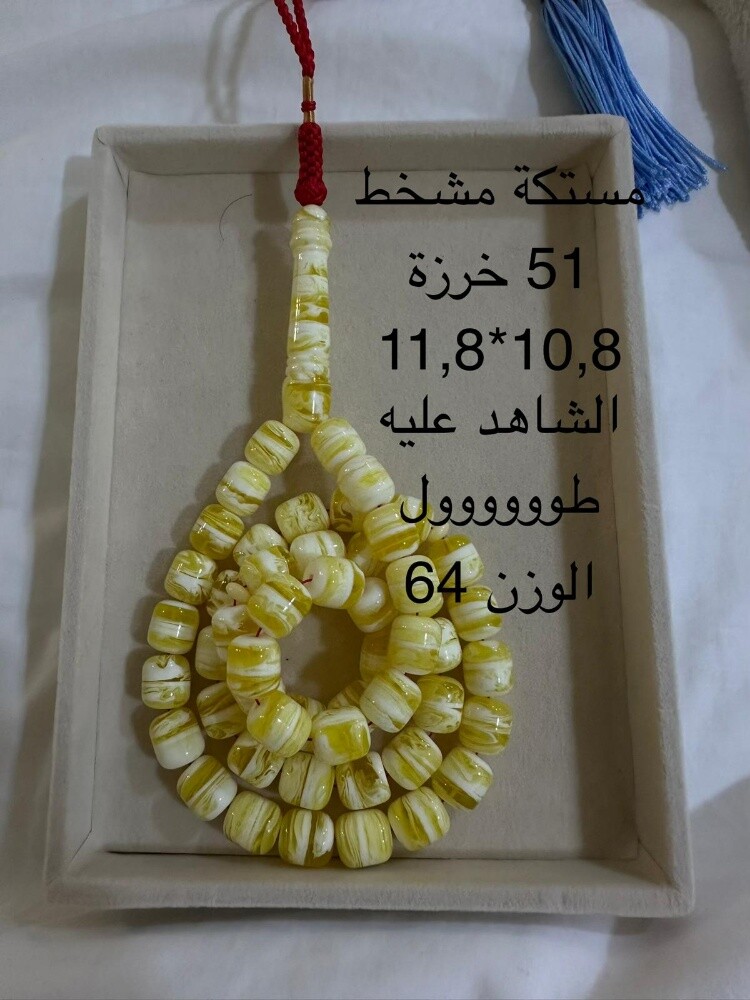 مسابيح للبيع - 4