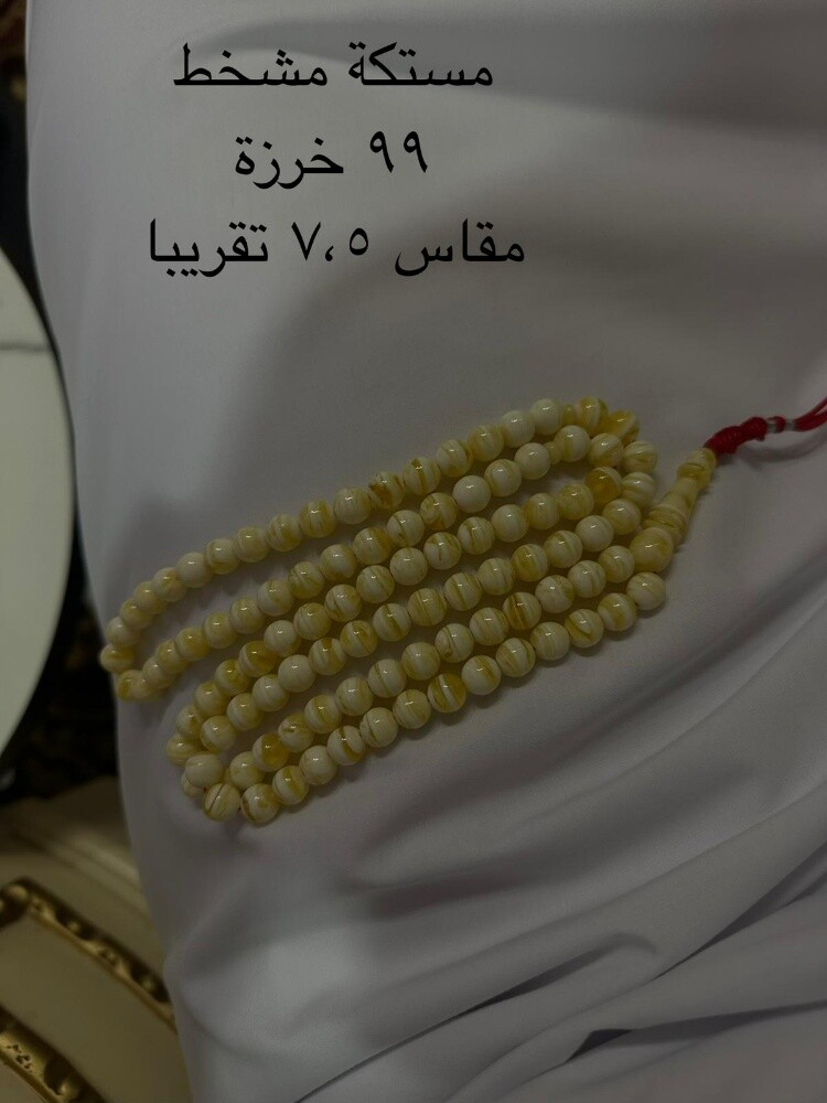 مسابيح للبيع - 2
