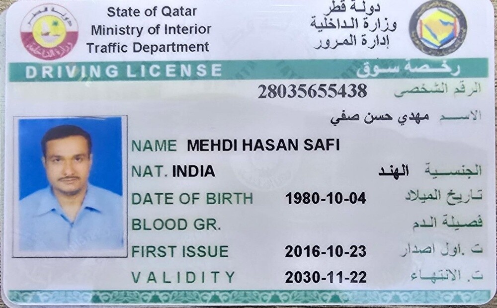 سواق هندي رخصة قطريه - 1