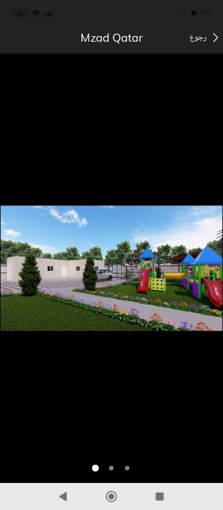 فقط لصيانه الحدائق بالقرب منك - 6
