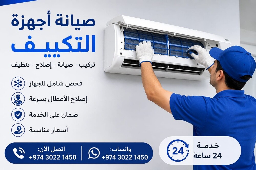 نقوم بتصليح جميع أنواع الثلاجات و - 2