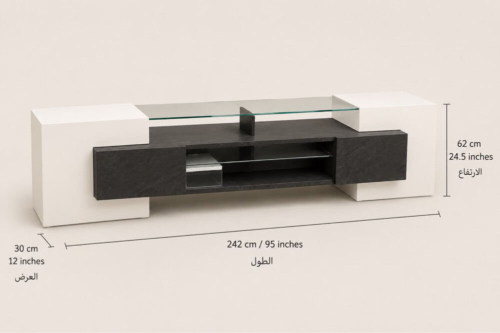 Modern Two-Tone TV Stand - 1