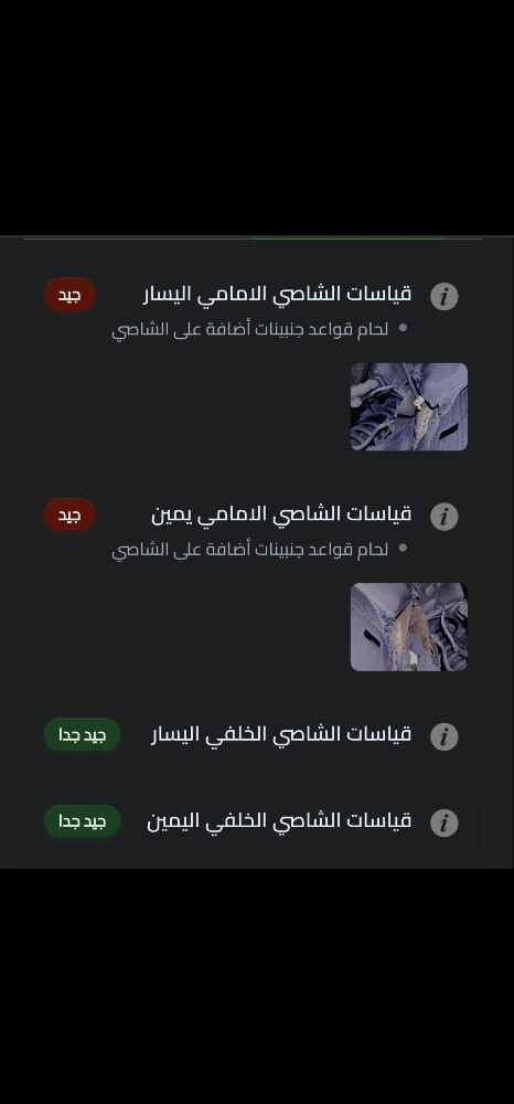 للبيع - 7