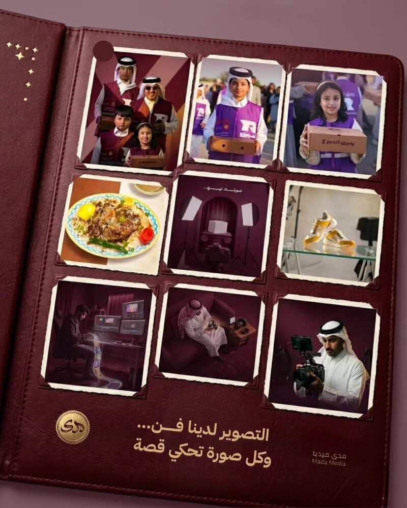 MADA Media - 1