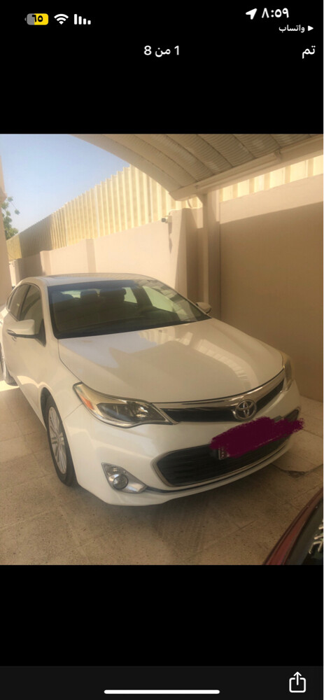 افلون ٢٠١٣ - 1