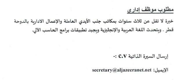 Administrative Officer - 2