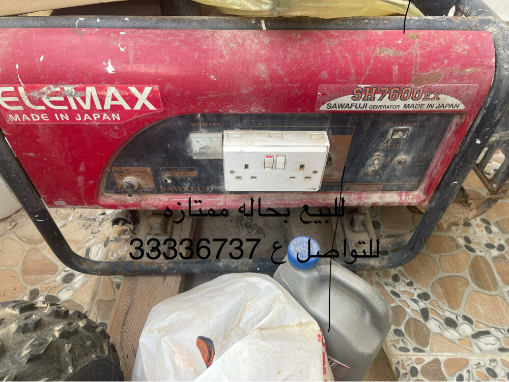 مكينه هوندا ايلمكس  - 1