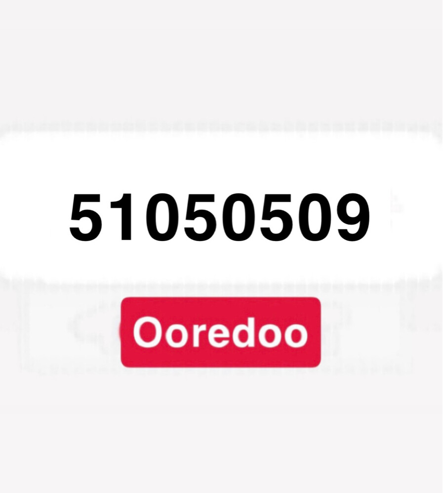 الرقم اوريدو 0505  - 1