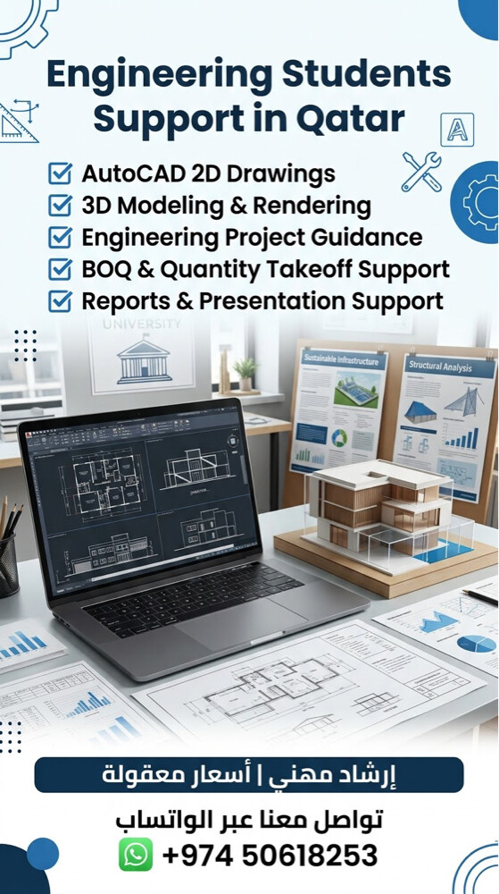 Engineering Academic Support - 1