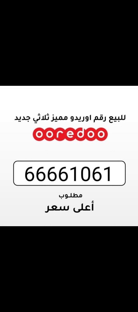 للبيع - 1