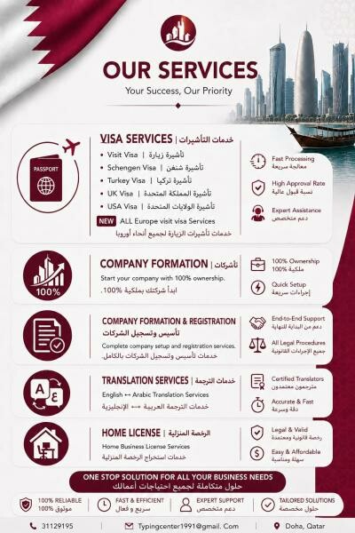 All Hukoomi And  Mandoob Service - 5