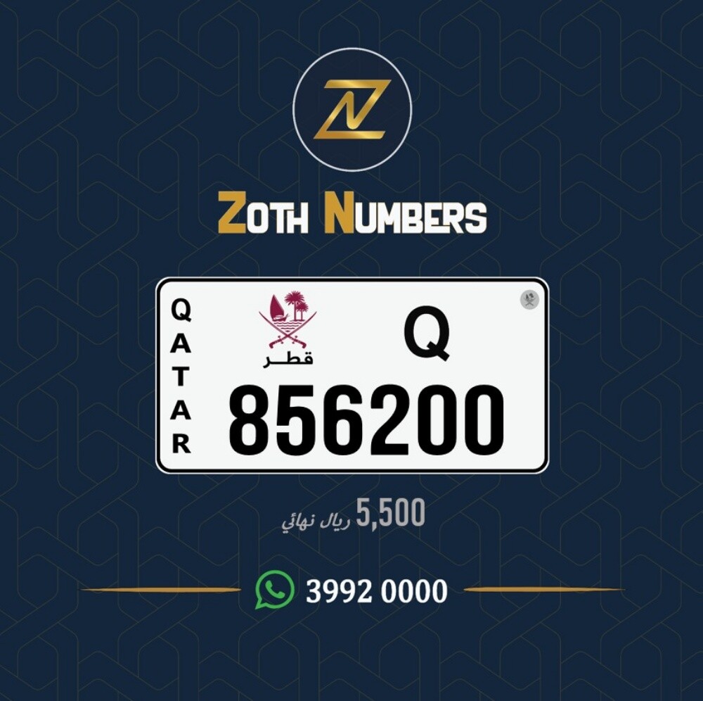 للبيع 856200 - 2