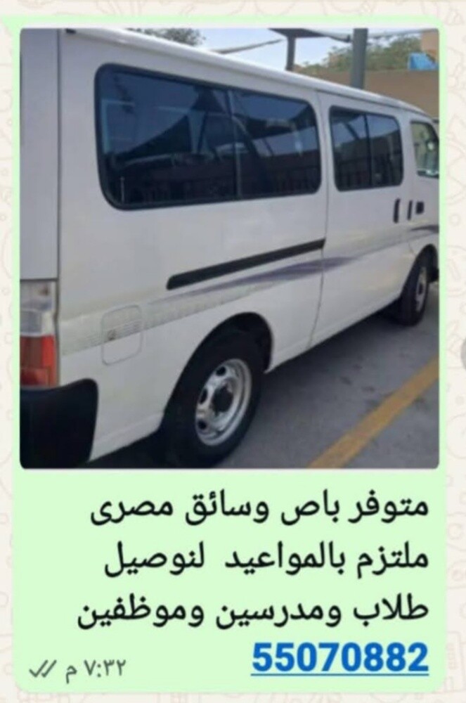 باص وسائق مصرى خبرة للايجار - 2
