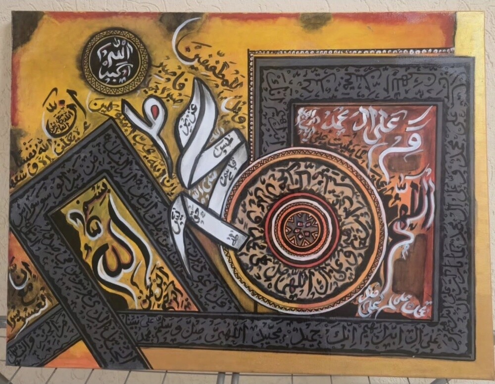 خطاطي  العربي - 9