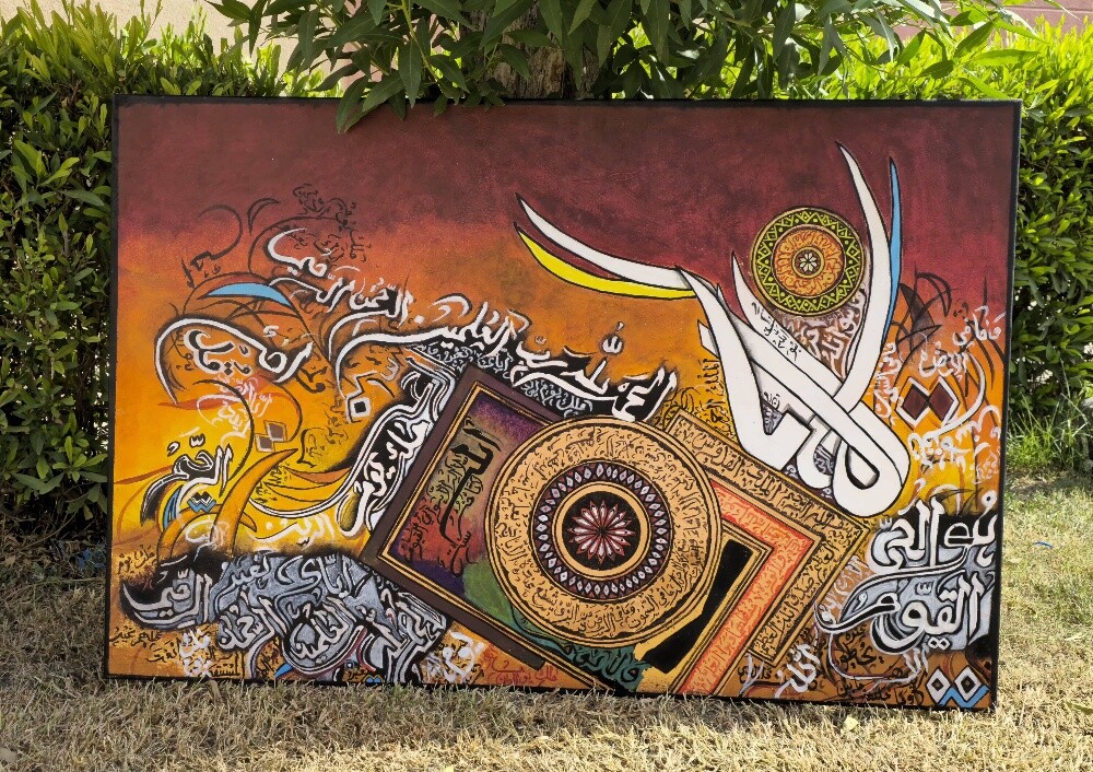 خطاطي  العربي - 5