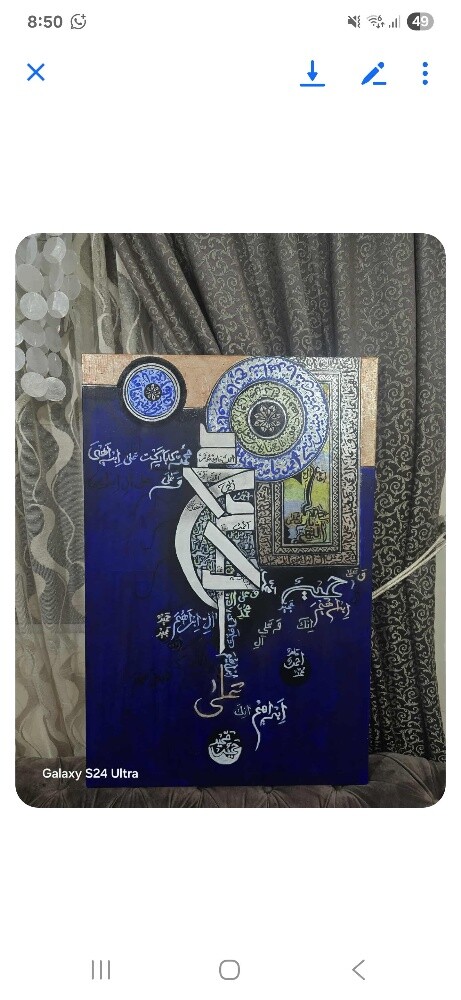 خطاطي  العربي - 11