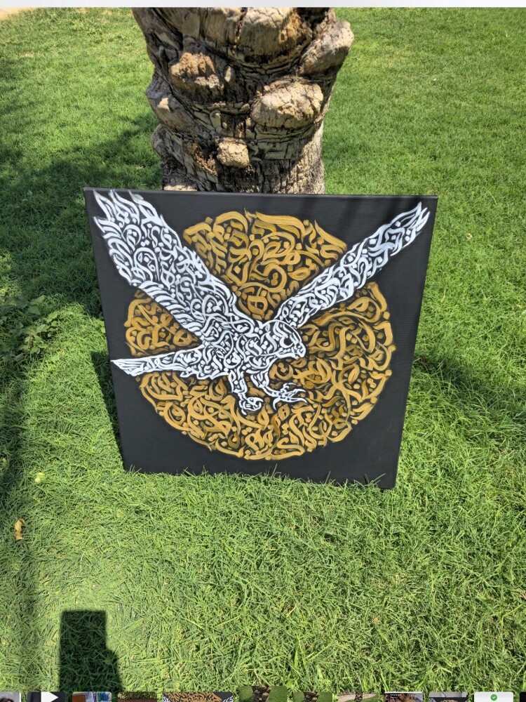 خطاطي  العربي - 4