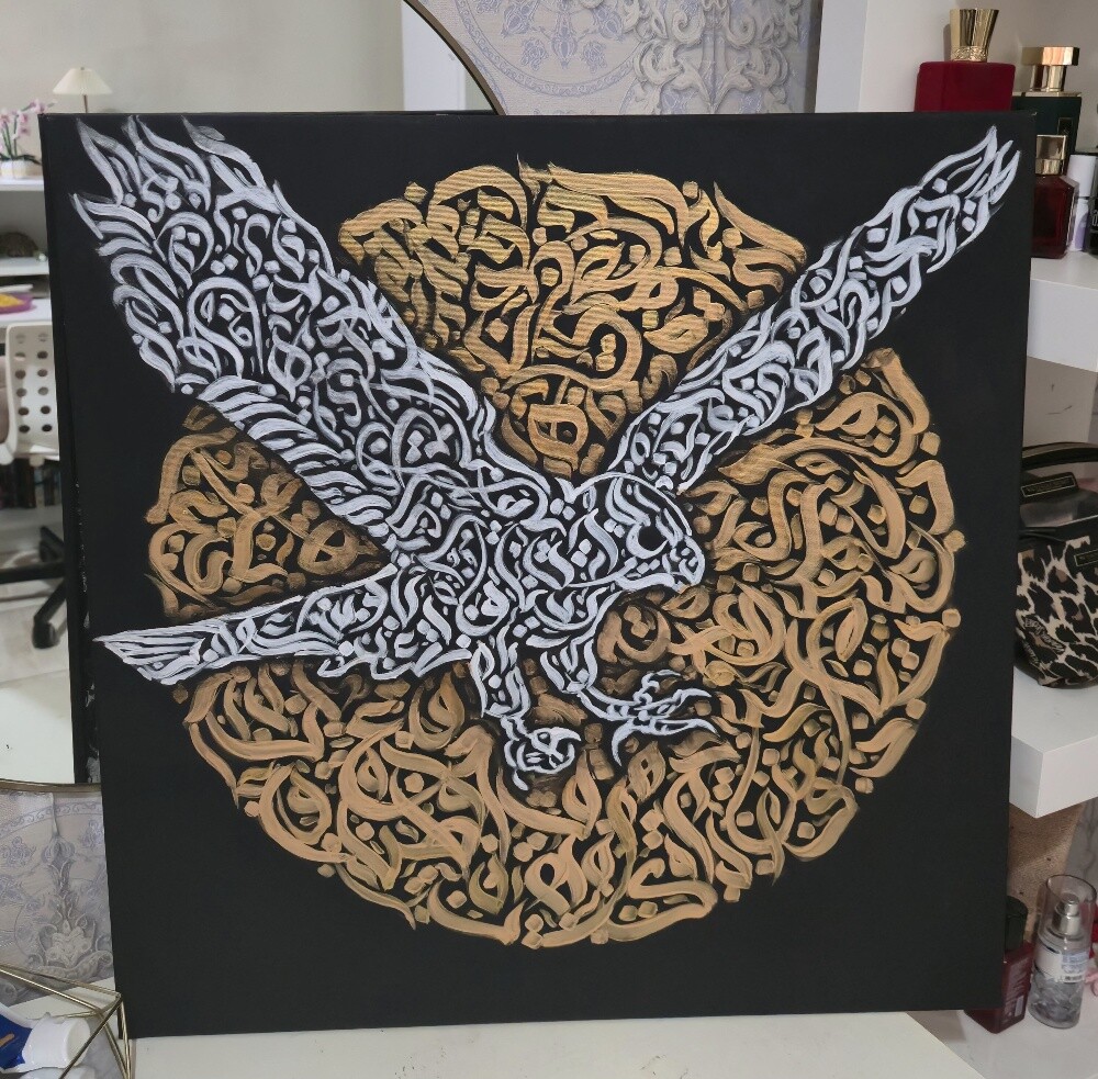 خطاطي  العربي - 6