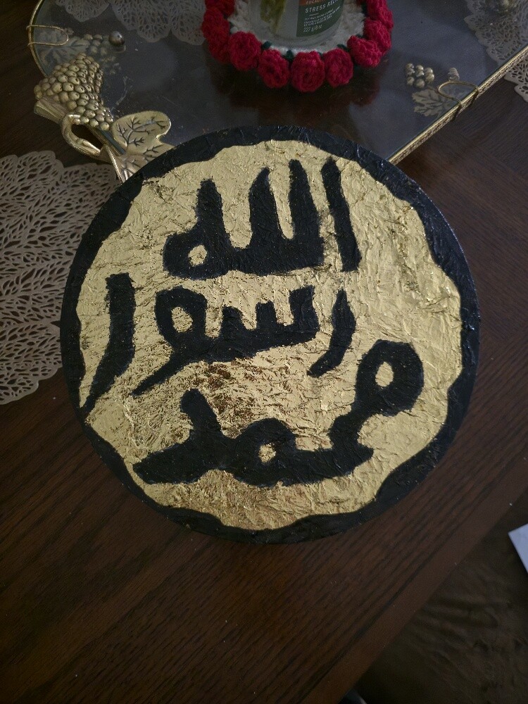 خطاطي  العربي - 2