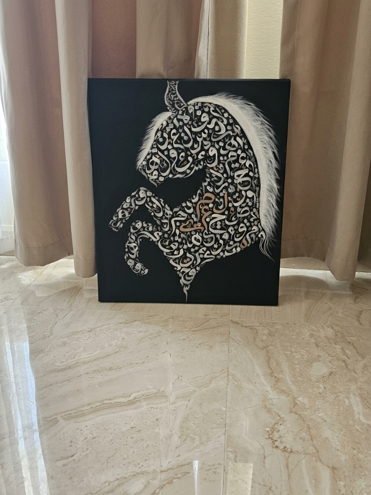 خطاطي  العربي - 7