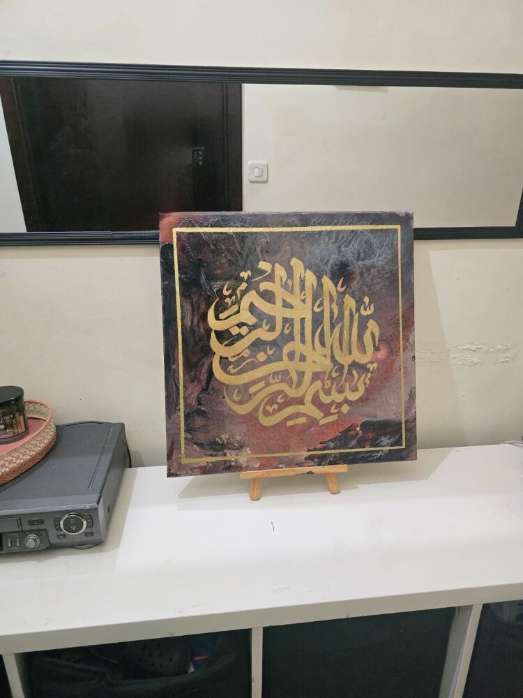 خطاطي  العربي - 13