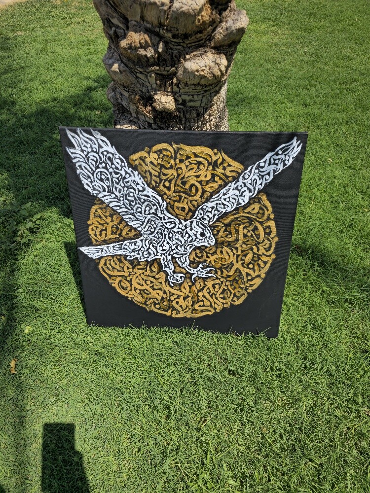 خطاطي  العربي - 1