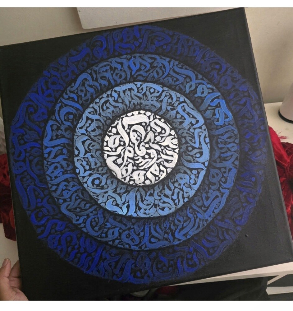 خطاطي  العربي - 19
