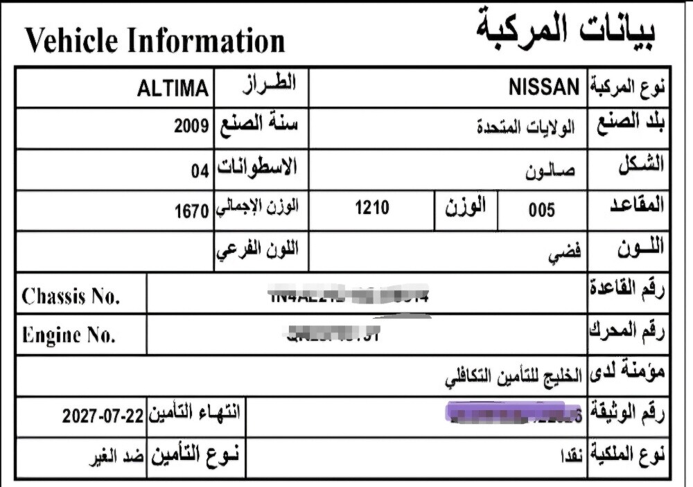Nissan Altima 2009 For sale - 5
