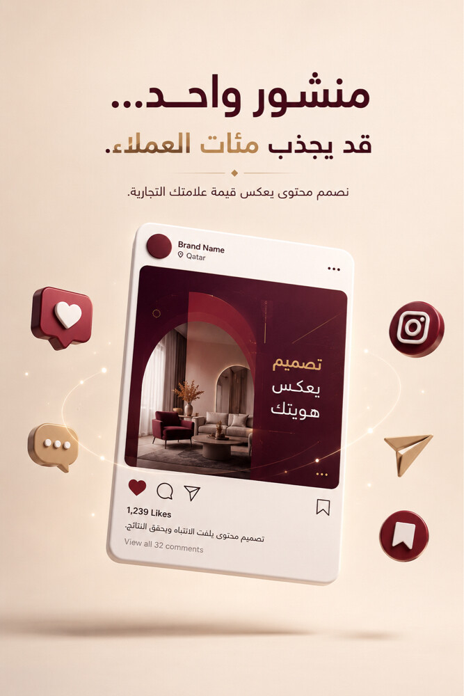 ادارة وتصميم حسابات التواصل - 1
