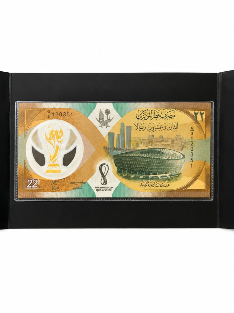فيفا وورلد كب ٢٠٢٢ عملة ٢٢ ريال - 3