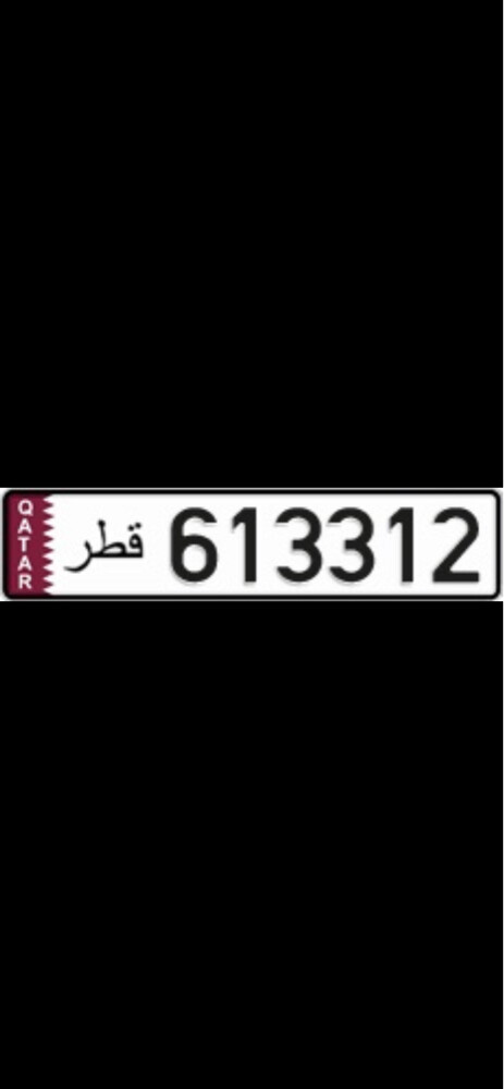 number plate for sale - 1